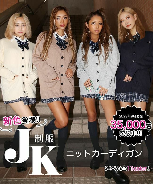 ニットワンピース商品一覧｜レディースギャルファッション通販