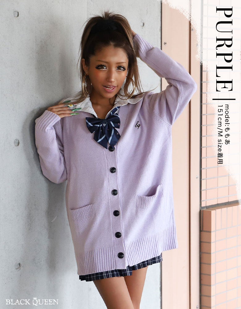 JK制服ゆるニットカーディガン | レディースギャルファッション通販