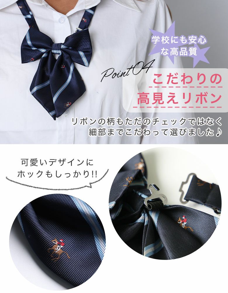 メール便対応】JK制服3点セット(チェックスカート×リボン