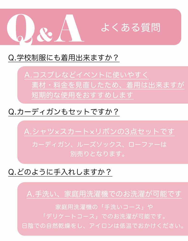 メール便対応】JK制服3点セット(チェックスカート×リボン