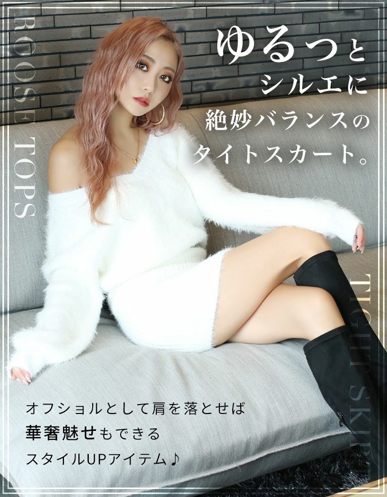 ベルト付きシャギーニットワンピース【ねもやよ・藤木そら着用】mavily