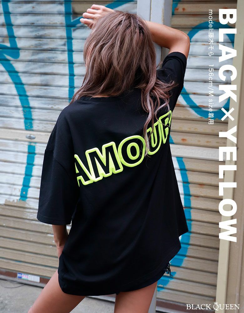 藤木そらプロデュース》【メール便】amour Tシャツ | レディースギャル