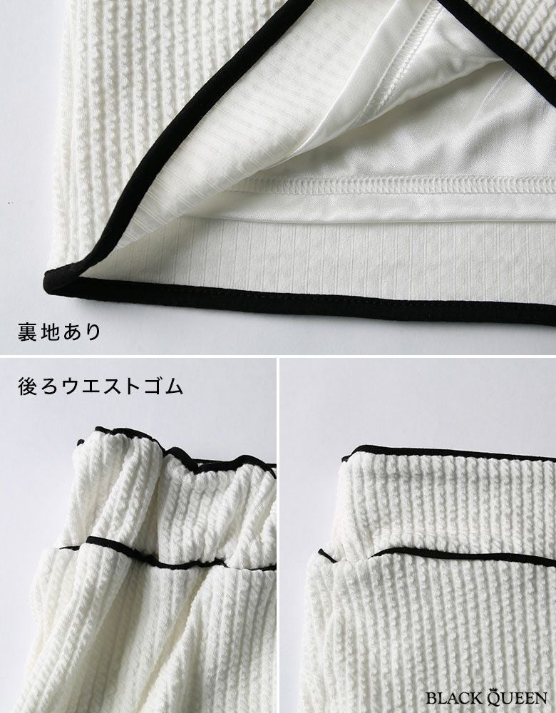 バイカラーセットアップ【ちゃんかお着用】grady | レディースギャル