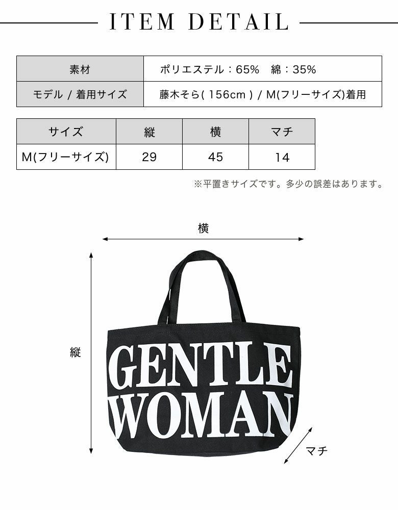 ロゴ入りトートバッグ-kegy | レディースギャルファッション通販