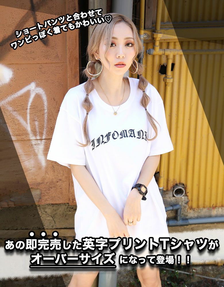 メール便対応】英字プリントBIGTシャツ【ちゃんかお / AMI着用】grady
