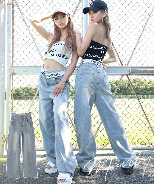 Waist 2WAY denim mavily