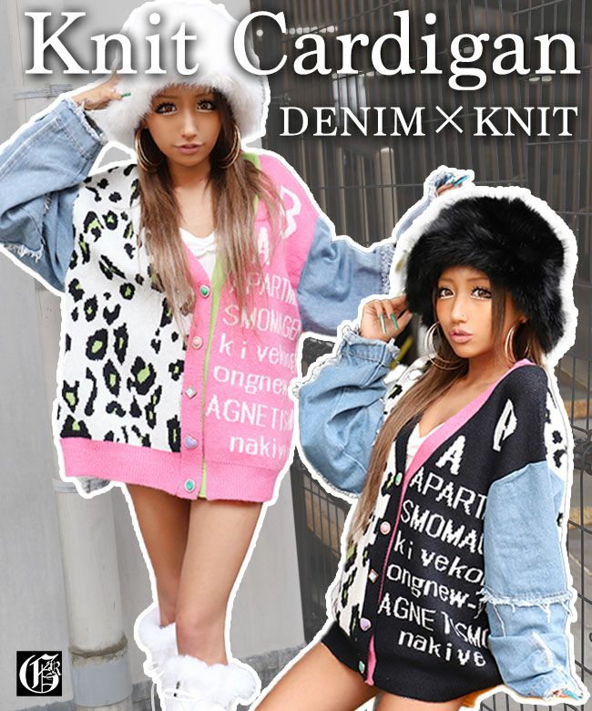 今年のイチオシニット | BLACK QUEEN -ブラッククイーン公式通販サイト