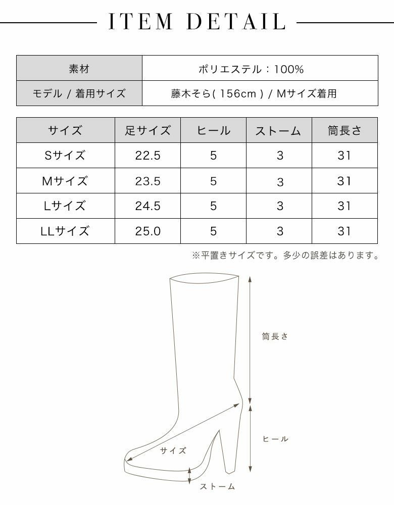 レースアップロングブーツ【藤木そら着用】mavily | レディースギャル