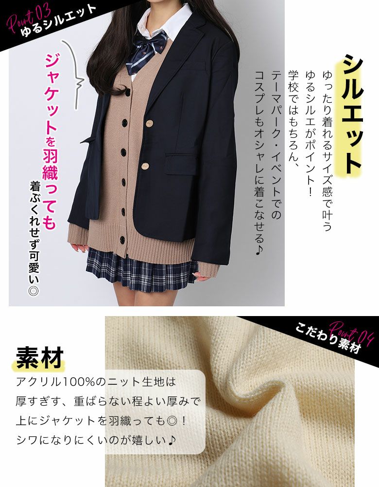 JK制服カーディガン【ルーズ】 | レディースギャルファッション通販