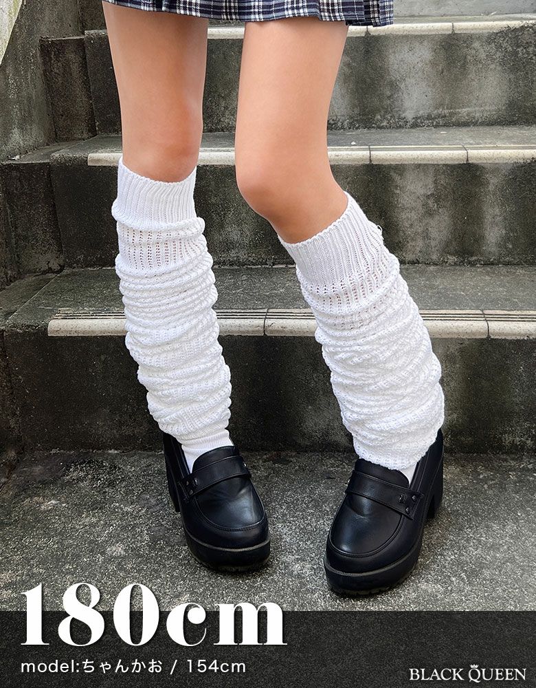 ベーシックルーズソックス【ちゃんかお着用】mavily | レディース
