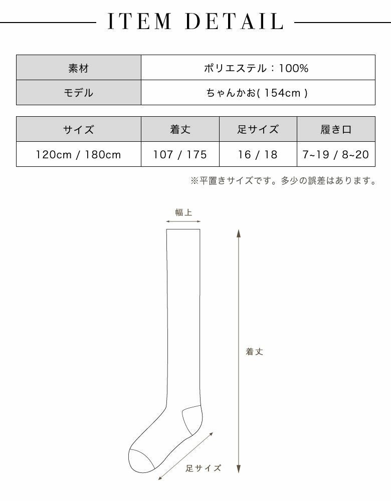 Basic loose socks mavily