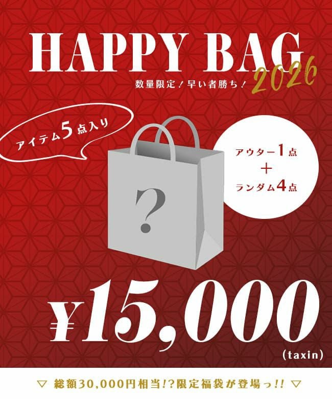 姫ギャル☆超お得な福袋