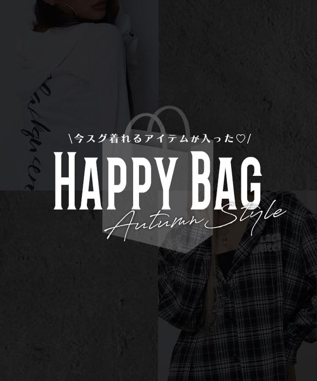 秋物HAPPY BAG