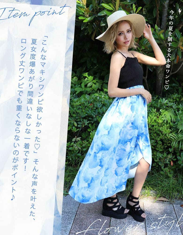 花柄マキシワンピース | レディースギャルファッション通販BLACKQUEEN