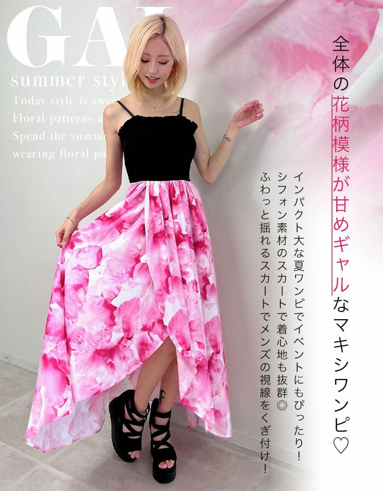 花柄マキシワンピース | レディースギャルファッション通販BLACKQUEEN