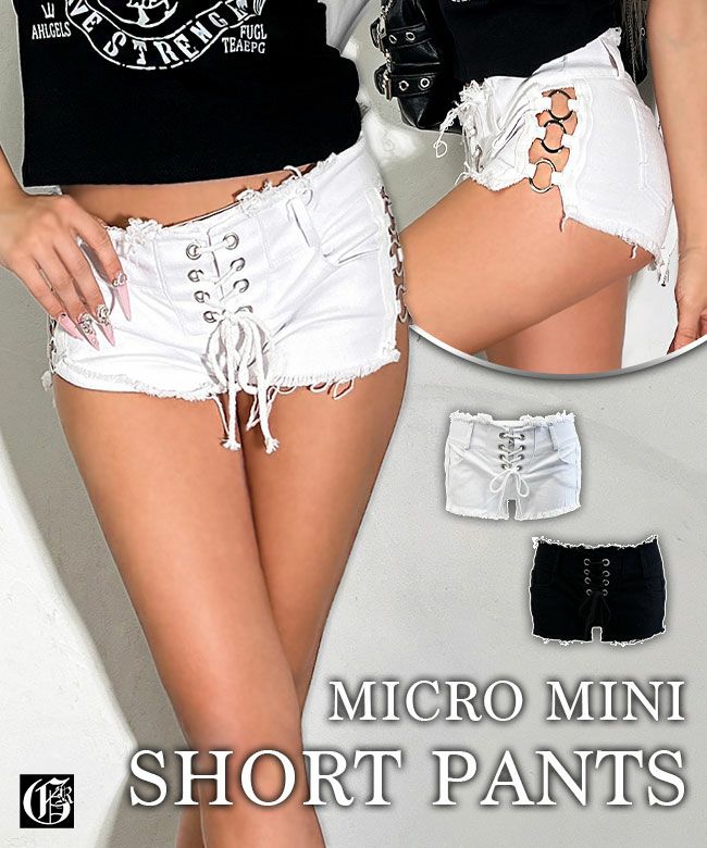 レースアップマイクロミニショートパンツ | レディースギャル