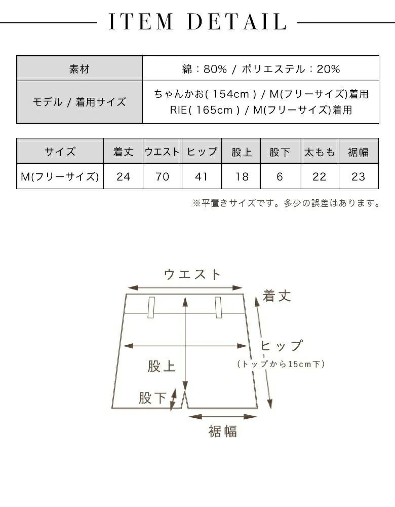 レースアップマイクロミニショートパンツ | レディースギャル