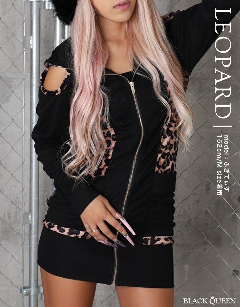 肩開きアニマル柄ワンピース | レディースギャルファッション通販