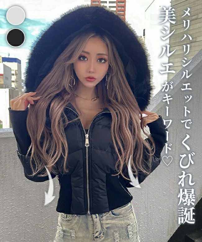 ボリュームファーショートダウン | レディースギャルファッション通販