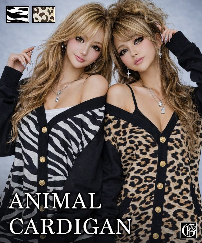 アニマル柄カーディガン | レディースギャルファッション通販