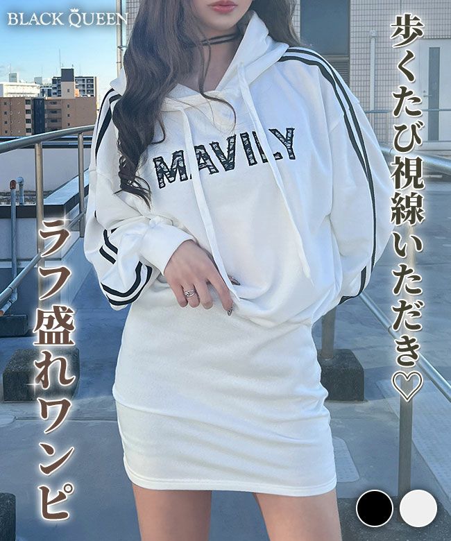 レースMIXアイテム | BLACK QUEEN -ブラッククイーン公式通販サイト