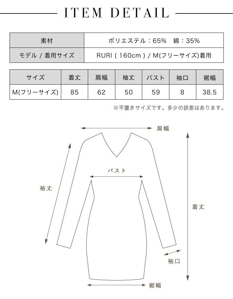 サイズ38 JK？ワンピ？ レースロゴワンピース | レディースギャルファッション通販BLACKQUEEN