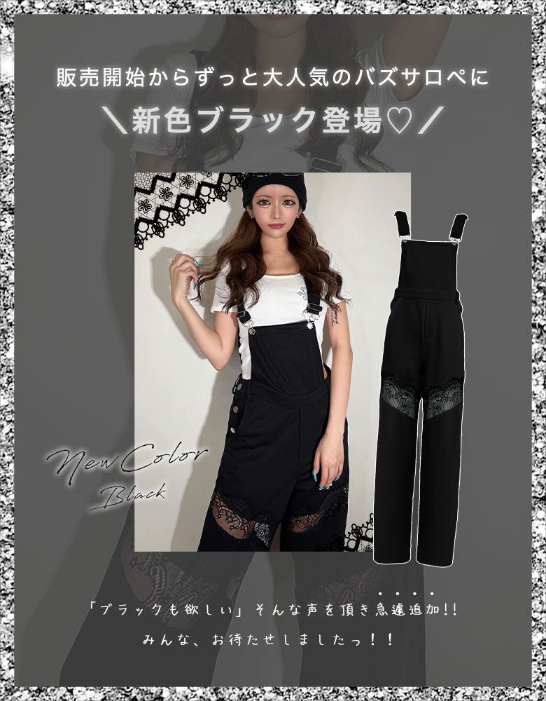 レースドッキングサロペット | レディースギャルファッション通販