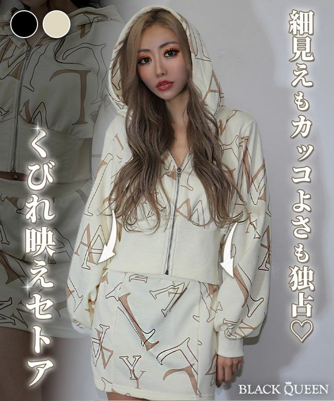 総ロゴセットアップ | レディースギャルファッション通販BLACKQUEEN