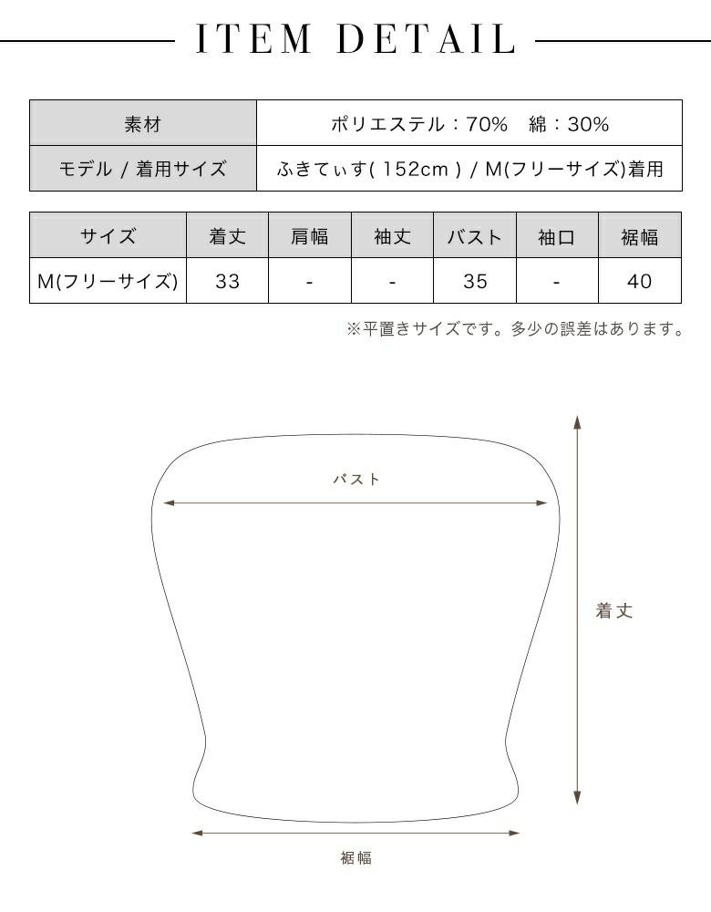 スカル×薔薇ベアトップ | レディースギャルファッション通販BLACKQUEEN