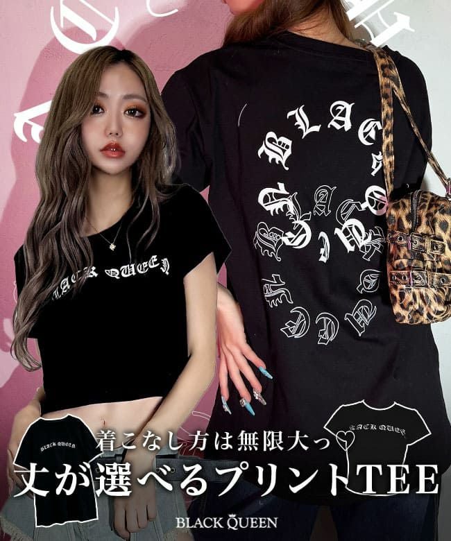 選べるプリントTEE