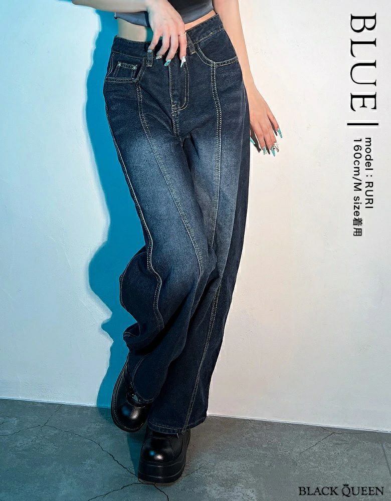 wide leg logo denim