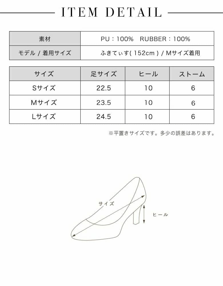 お洒落な反物　クィーンサイズ　m3998 セール】ベルトデザイン厚底シューズ（パンプス）｜axes femme