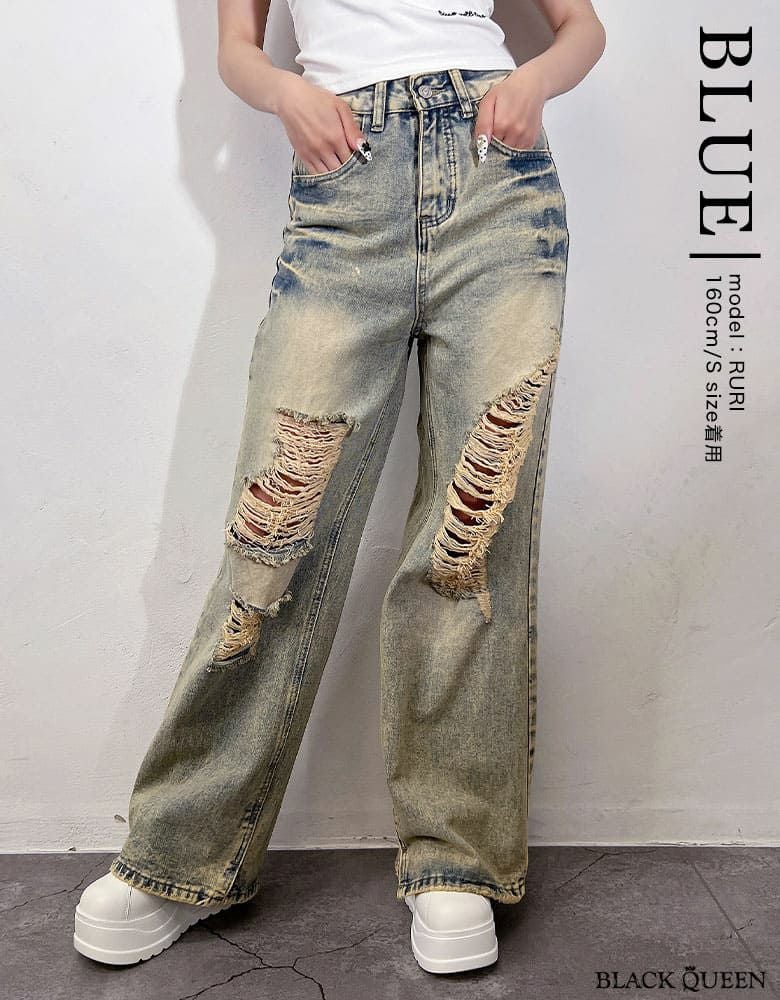 Distressed loose denim pants