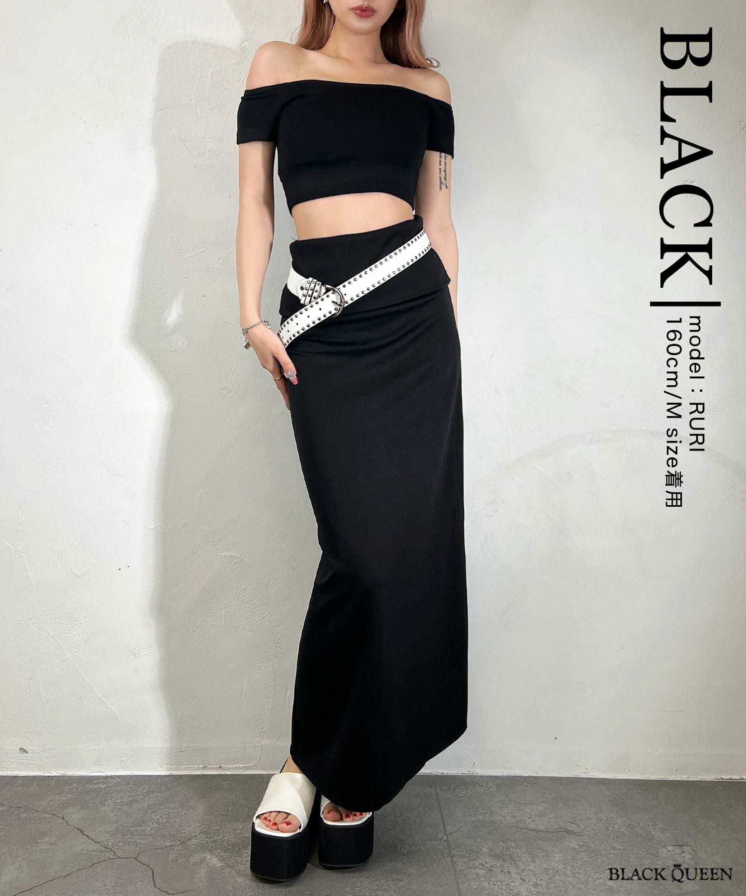 ロングスカートセットアップ | レディースギャルファッション通販