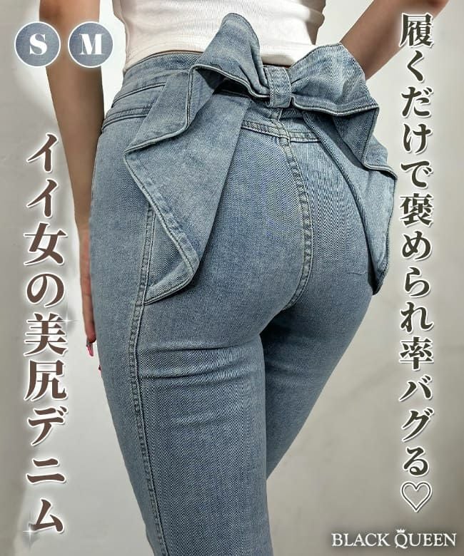 バックリボンデザインロングパンツ | レディースギャルファッション