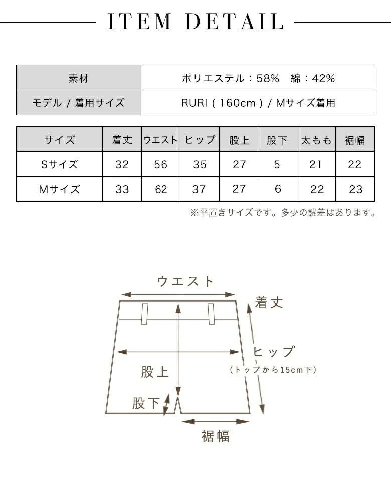 バックリボンデザインショートパンツ | レディースギャルファッション