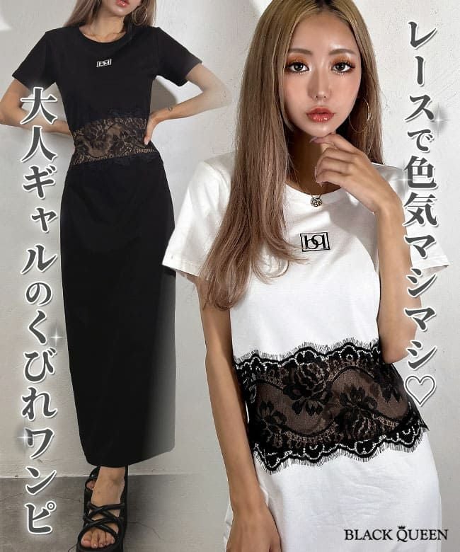再入荷｜レディースギャルファッション通販BLACKQUEEN(ブラック