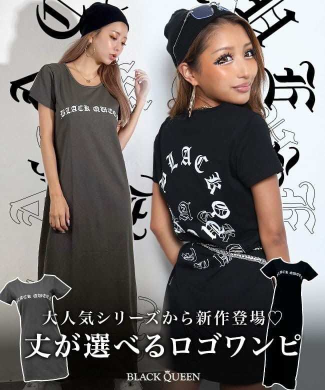 ミニワンピース｜レディースギャルファッション通販BLACKQUEEN