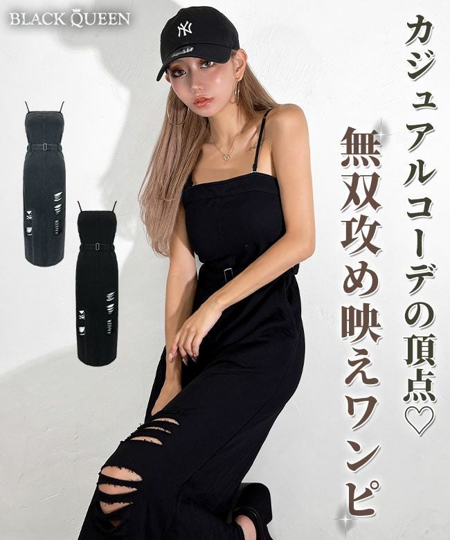 ベルト付きヴィンテージワンピ | レディースギャルファッション通販