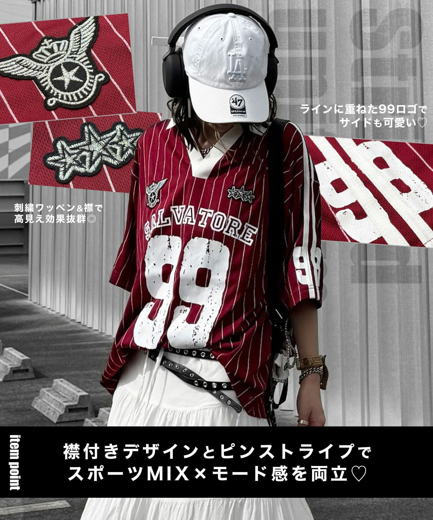 ストライプユニフォームTシャツ | レディースギャルファッション通販