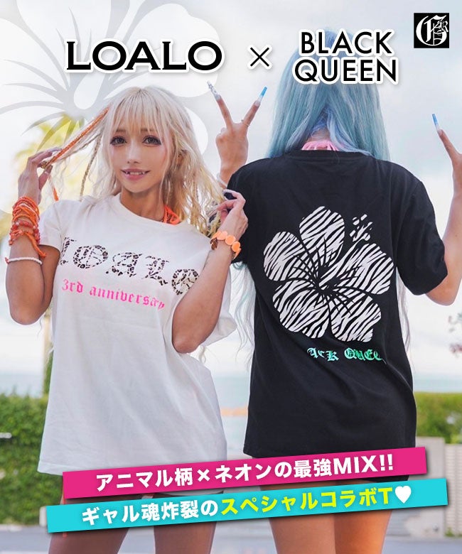 ベロアセットアップ｜レディースギャルファッション通販BLACKQUEEN