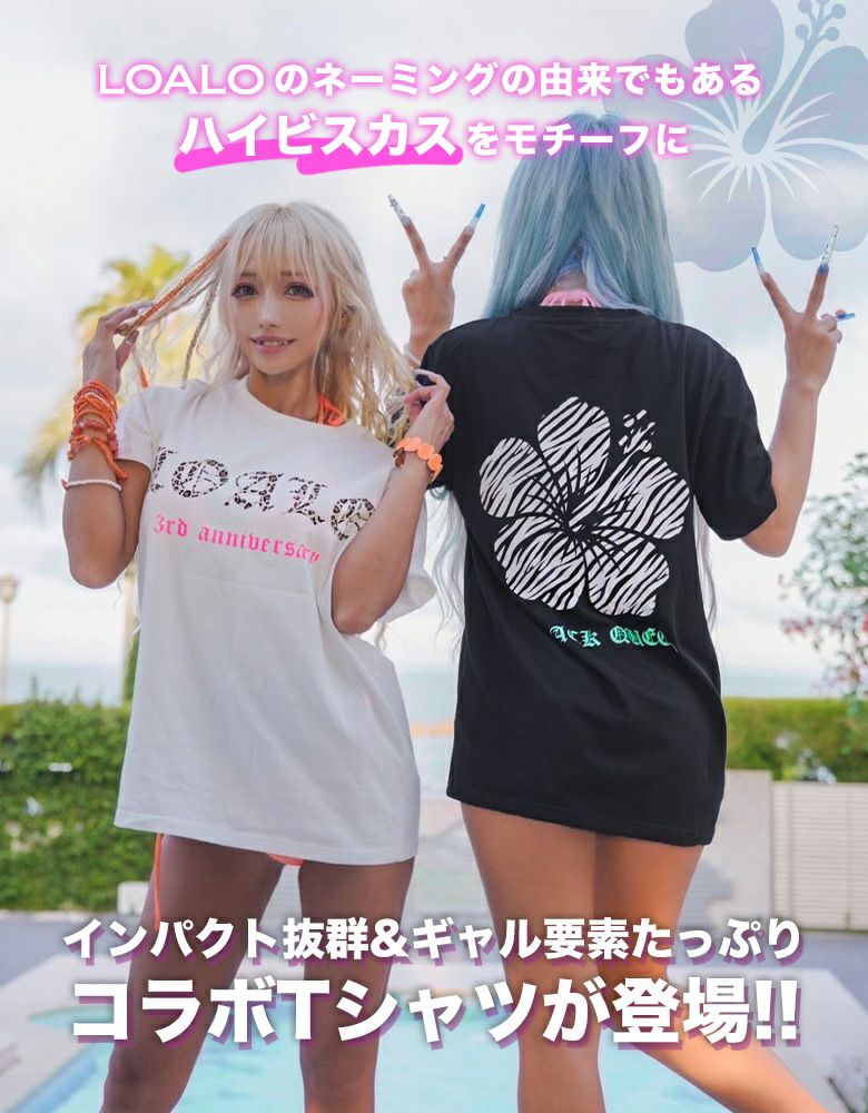 LOALOコラボTシャツ | レディースギャルファッション通販BLACKQUEEN