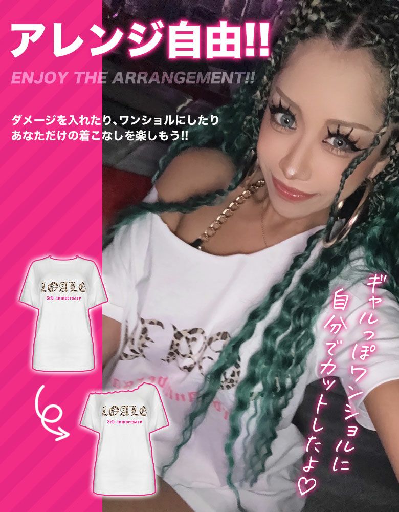 LOALOコラボTシャツ | レディースギャルファッション通販BLACKQUEEN
