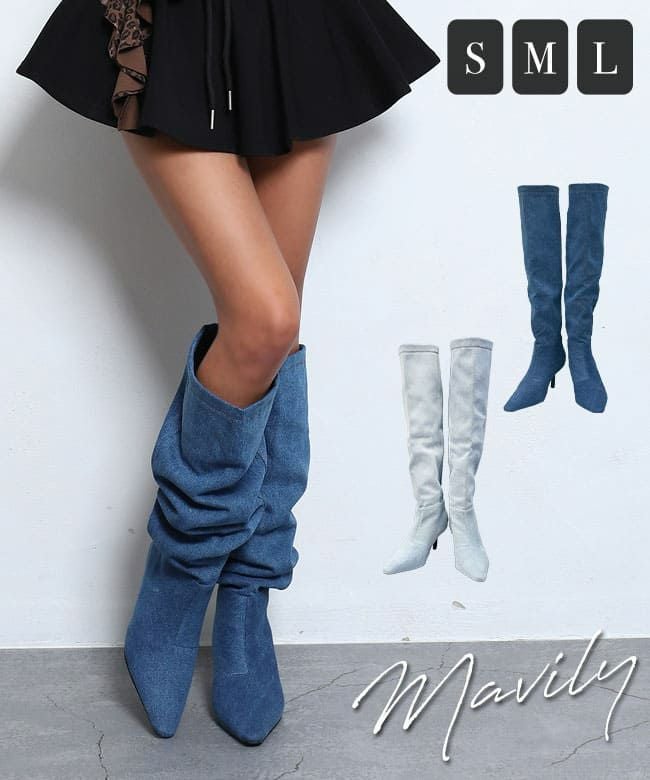 デニムロングブーツ | レディースギャルファッション通販BLACKQUEEN