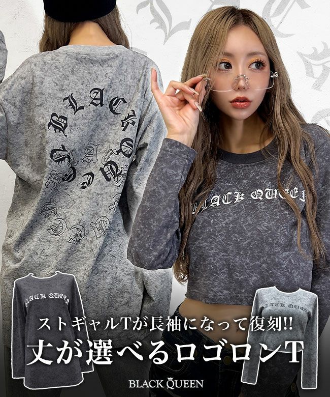 肌魅せセクシー》ショート丈トップス｜レディースギャルファッション