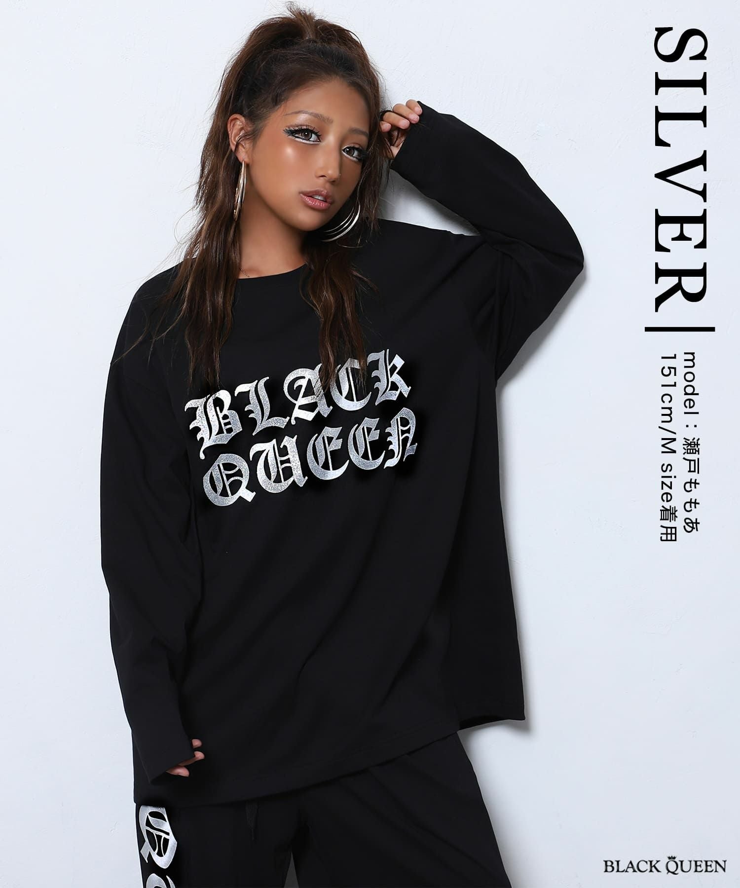 ラメロゴセットアップ | レディースギャルファッション通販BLACKQUEEN