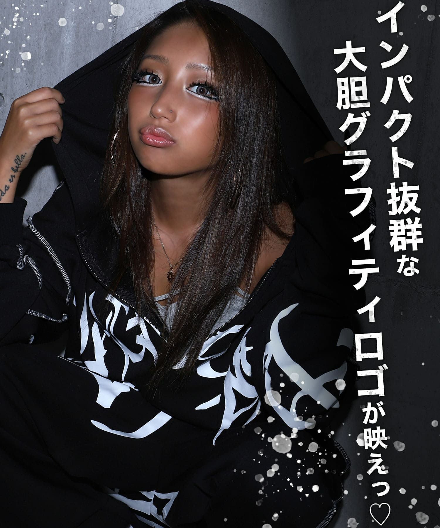 グラフィティロゴセットアップ | レディースギャルファッション通販