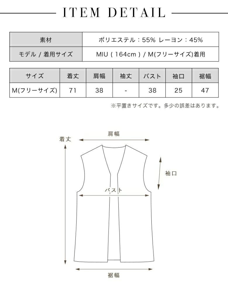 ゼブラ柄ファーベスト | レディースギャルファッション通販BLACKQUEEN