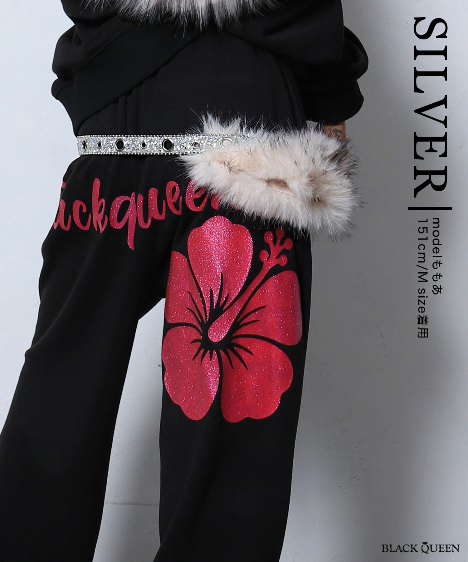 Gridder belt with fur