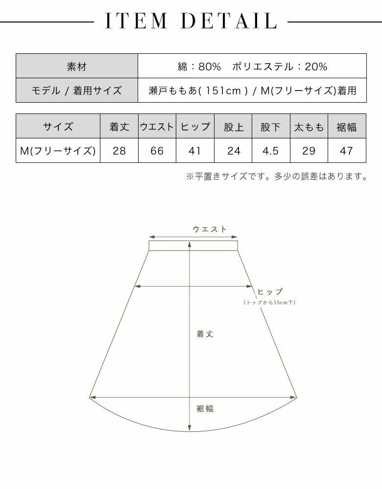サイドレースアップミニスカート | レディースギャルファッション通販